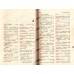 Dictionnaire Al-Baraka [Français - Arabe]/قاموس البركة: فرنسي - عربي